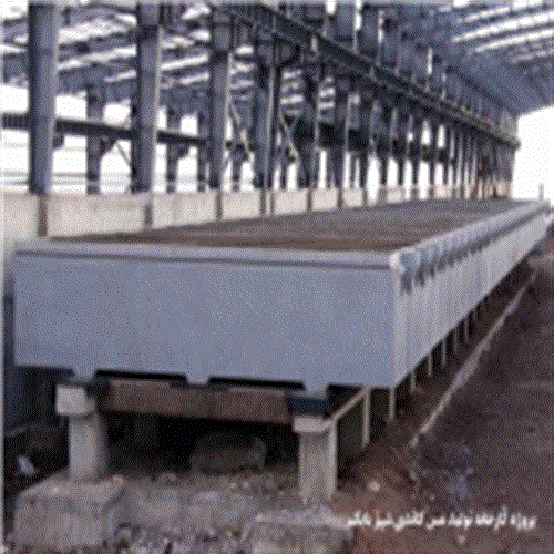 احداث کارخانه تولید کاتد مس
