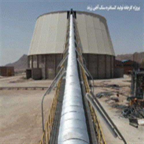 تولید 2 میلیون تن کنسانتره سنگ آهن زرند